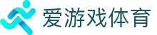 爱游戏（ayx）体育官网 - 首页入口 - 登录通道